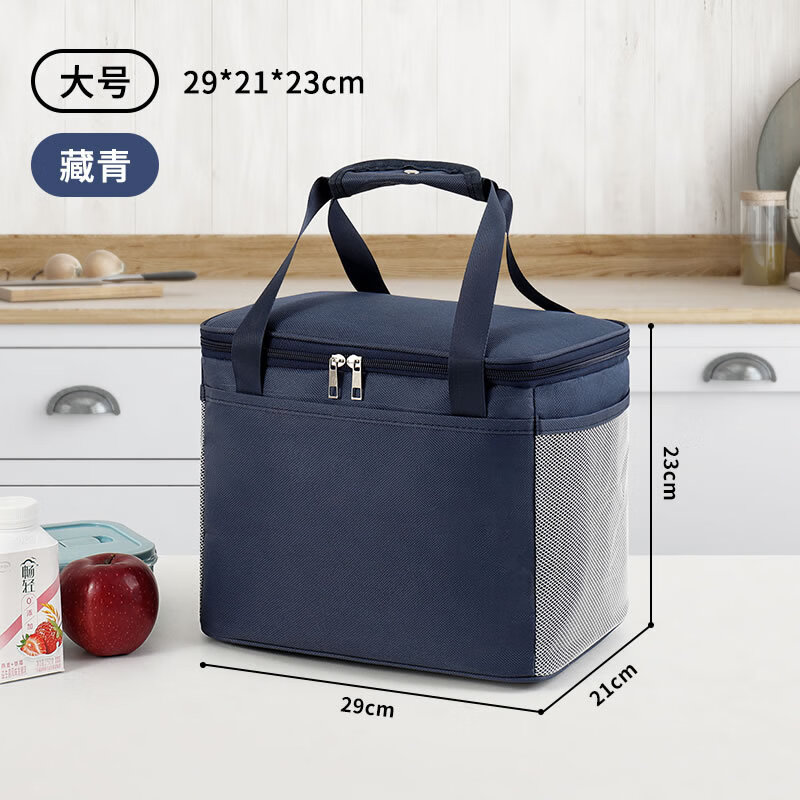 Leo Bailey Insulated Box Insulated Bag Lunch Box Handbag Lunch Box with Rice Aluminum Foil Thickened Waterproof Lunch Box Bag Black Large