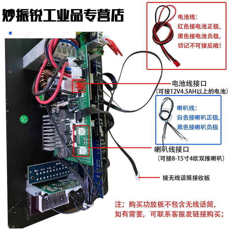 8-inch-18-inch square dance audio motherboard 12V battery Bluetooth trolley speaker amplifier board 506 dual channel