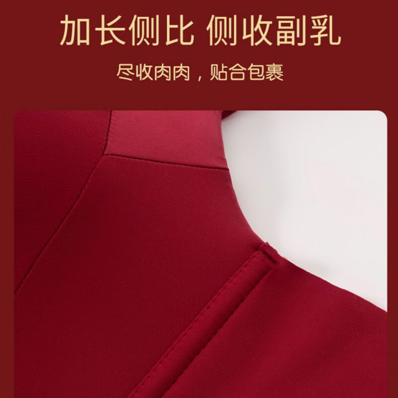 Maohuo Thin Year of the Horse Underwear Without Wires Push-Up Small Breasts Wedding Year of the Year Red Bra Set Valentine's Day Gift for Women Red Gift Box 75B =34B