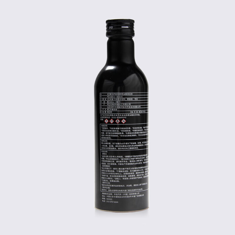 Lexus (LEXUS) original fuel treasure gasoline additive injector cleaning agent carbon deposit cleaning agent deep cleaning three-way catalysis Lexus special fuel treasure 1 bottle