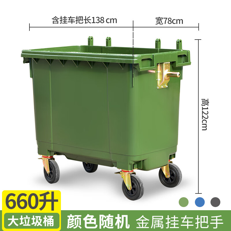 Kai Tak 660L outdoor large trash can commercial sanitation property large trash can hotel large municipal plastic bucket 660L sanitation thickened green without lid