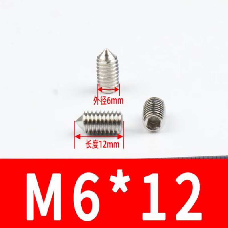 Meikejie stainless steel screws glass door handle screws indoor door lock handle hexagonal screws M5M6 M5*8+M6*8 5 each