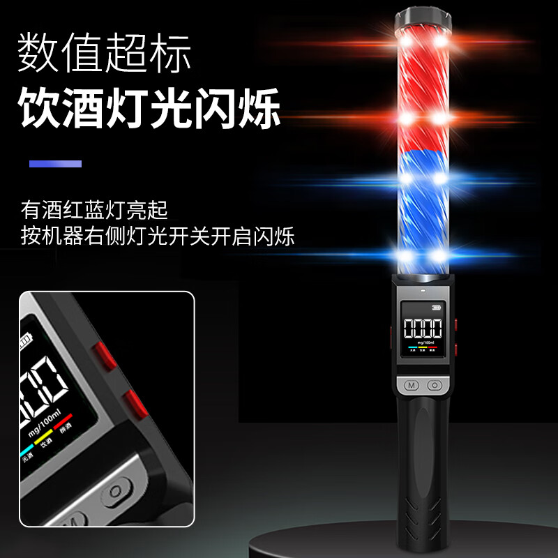 Yuwo alcohol tester upgraded voice version non-contact alcohol tester dedicated to checking drunk driving