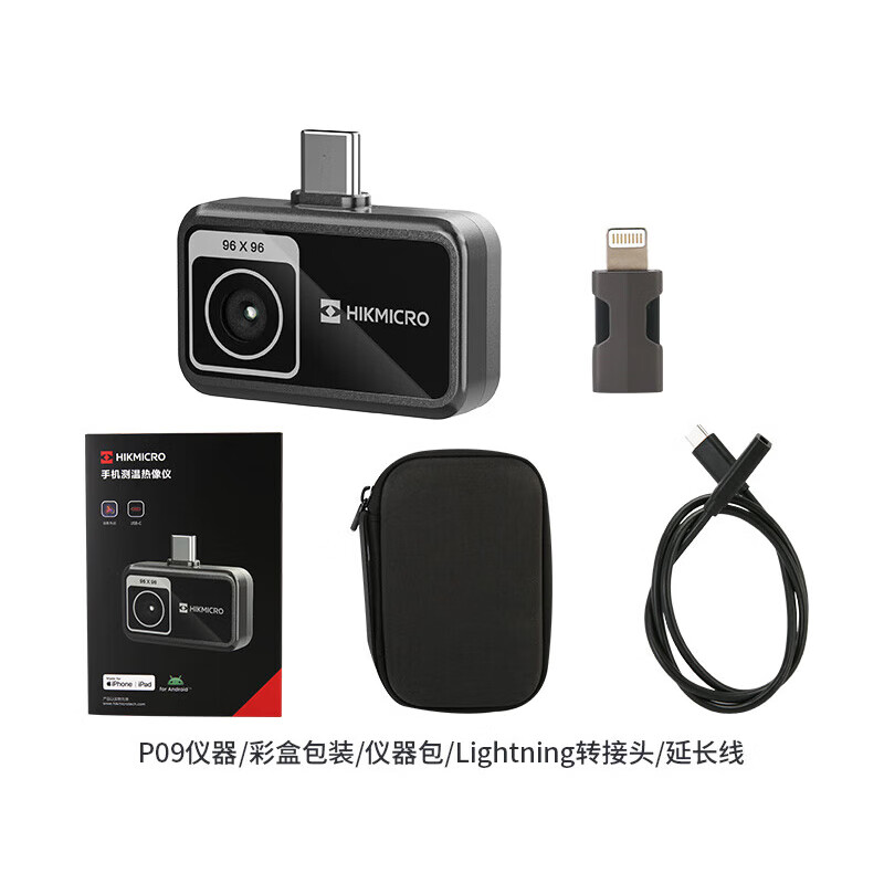 HIKMICRO mobile phone thermal imager thermal imager infrared detector thermometer floor heating leakage detector P09 upgraded HD