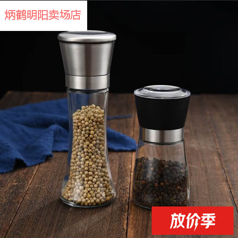 Xuan Nishi's sesame grinder, black sesame grinder, pepper grinder, manual grinder, household pepper grinder, black classic model-short model with adjustable thickness