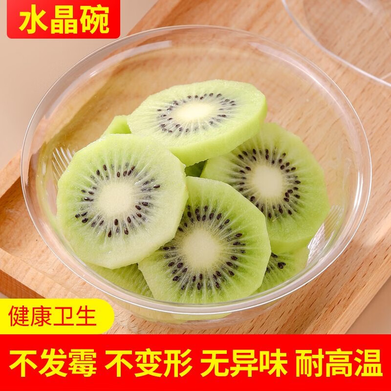 Shenfu Shenfu disposable bowl PS crystal bowl food grade high temperature resistant tableware plastic aviation bowl thickened transparent soup bowl 300ml crystal bowl 300 pieces