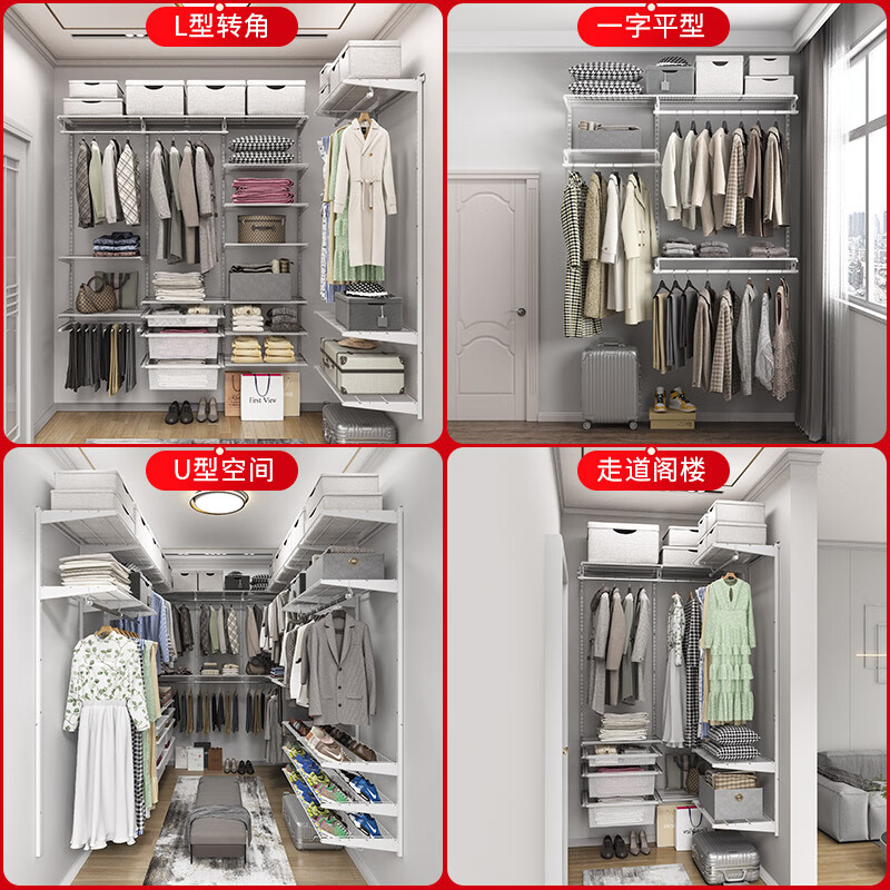 HP open metal wardrobe steel frame wall custom whole house cloakroom bedroom walk-in simple home wardrobe 1.4m cabinet classic model supports customization