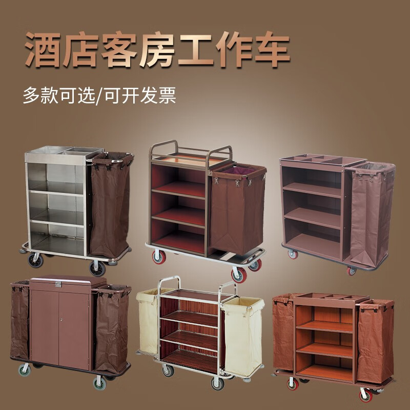 Hanchang Luohua hotel linen cart multi-purpose guest room special silent cleaning trolley hotel sanitary cleaning 4-inch ordinary wheels on both sides
