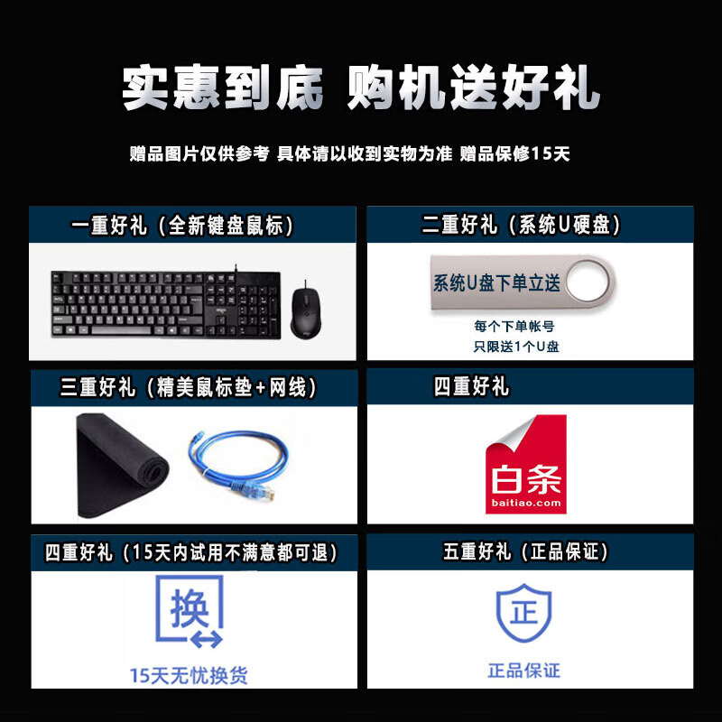 Dell (DELL) OptiPlex 7050SFF micro desktop computer host i7 HD commercial office desktop small host 90% new configuration 90% new