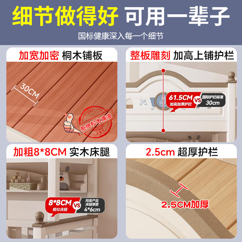 Rongjiang Package Installation Cherry Wood Bunk Bunk Children's Bed Cartoon Boys and Girls High and Low Bunk Storage Bed Ladder + Upper and Lower Mattress FAS Grade Imported Cherry Wood 1200mm*2000mm