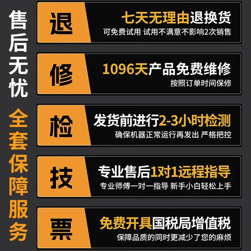 Chuangyi Cutting Machine Steel Machine Woodworking Desktop Electric Saw High Power Multifunctional 355 Household Wood Aluminum Saw Power Tool Supreme Model 1 Grinding Wheel + 1 14-inch Woodworking Sheet