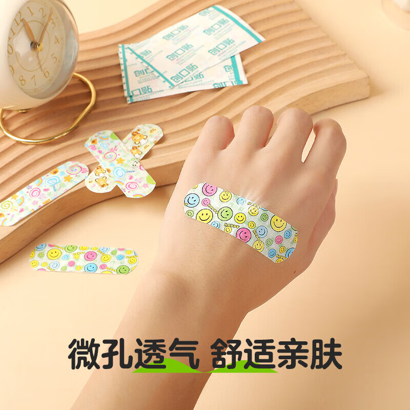 Haishi Hainuo Cute Rabbit IP Cartoon Band-Aid for Children 50 Pieces Cute Breathable Hemostasis Baby Waterproof Band-Aid
