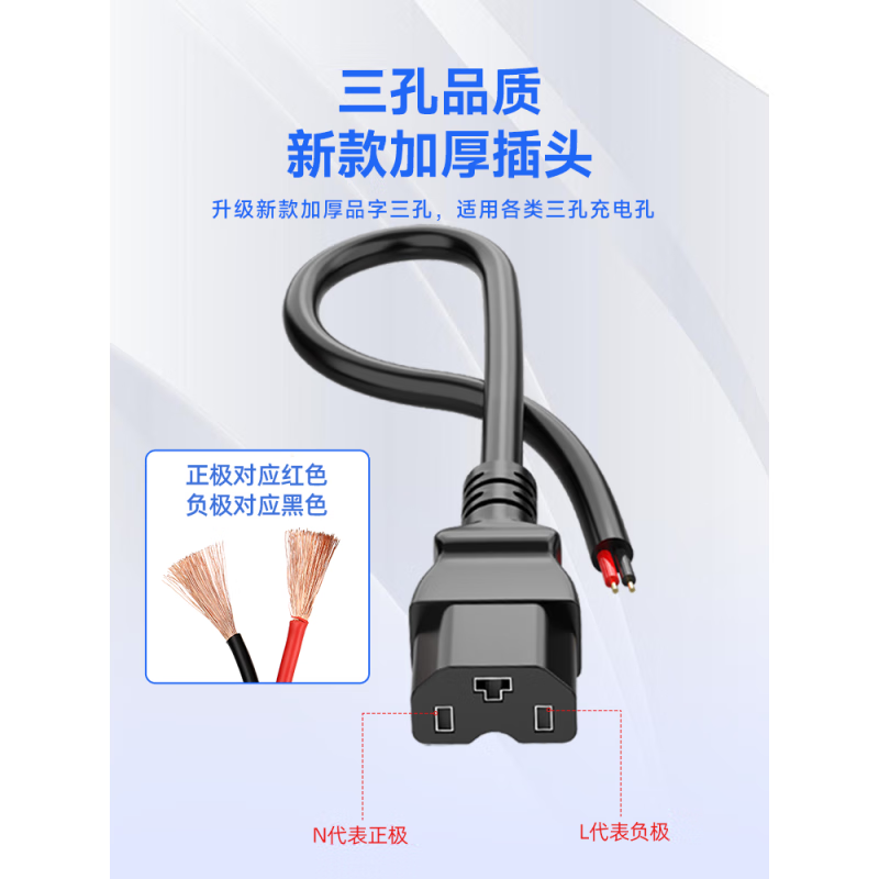 XMSJ electric vehicle charging socket lithium battery interface power cord male and female plug battery adapter socket connection (+ screw) copper 4 square meters high temperature resistant charging port (45