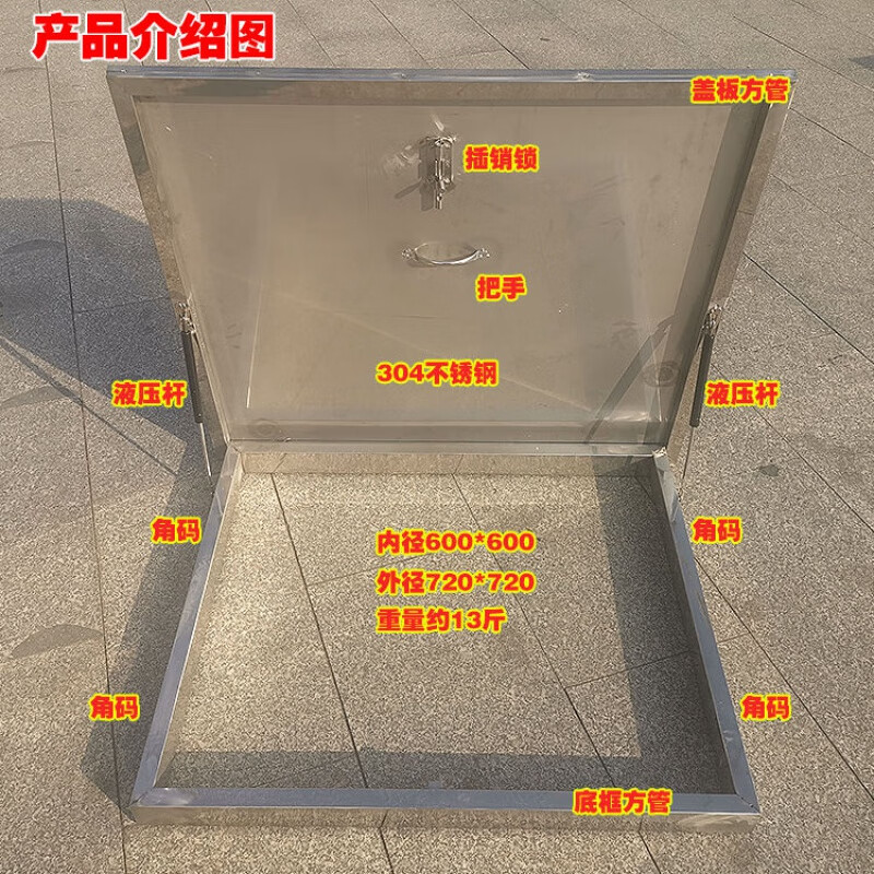 Vinoa skylight roof custom roof rainproof stainless steel roof access cover manhole floor patio access upper manhole inner diameter 500*500 outer diameter 620*620 304 stainless steel skylight