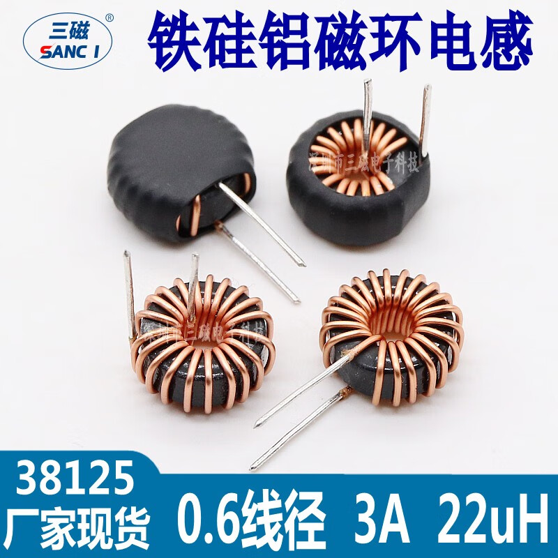Iron silicon aluminum magnetic ring inductor 22uH 33uH 47uH 100uH energy storage filter DC magnetic ring inductor coil 50125-68uH-0.7 wire diameter 5A horizontal