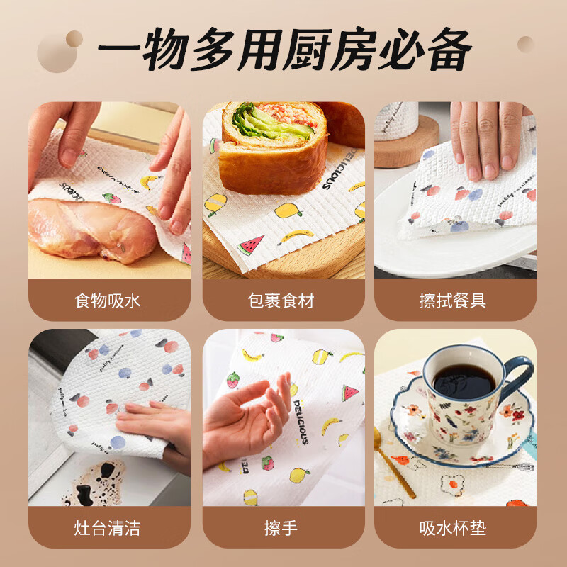 SnowDream Japanese lazy rag thickened 50 pieces * 3 rolls kitchen paper kitchen oil-absorbing paper disposable rag