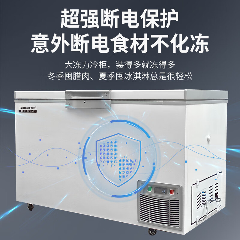 Chixue ultra-low temperature freezer minus 60 degrees horizontal precious seafood tuna household large capacity cryogenic - 80 degrees stainless steel liner industrial biological research laboratory freezer DW638 (length 1750 width 880 height 940mm) -65 Secop compressor