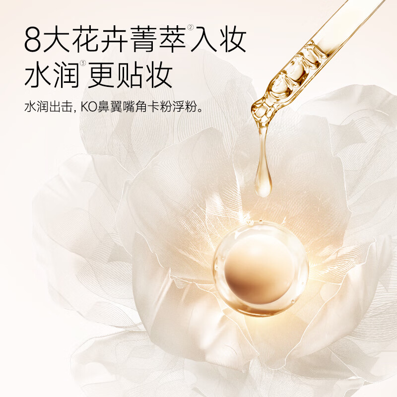 Carslan Snail Cushion BB Cream Foundation Concealer Moisturizing Long-lasting 02 Satin Color 13.5g*2 New Year's Valentine's Day Gift