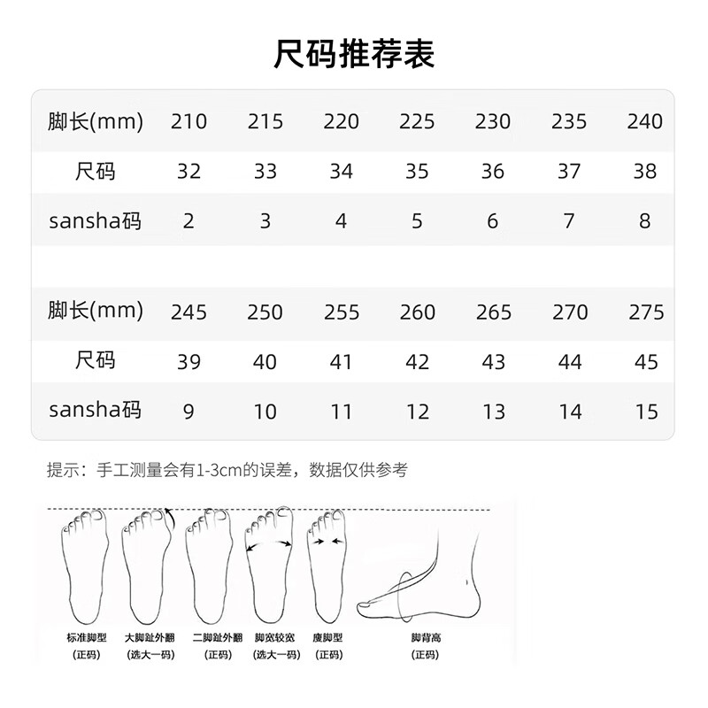 Sansha ballet dance practice shoes, elastic cloth soft shoes, Chinese dance shoes, two soles, S107, pink 37