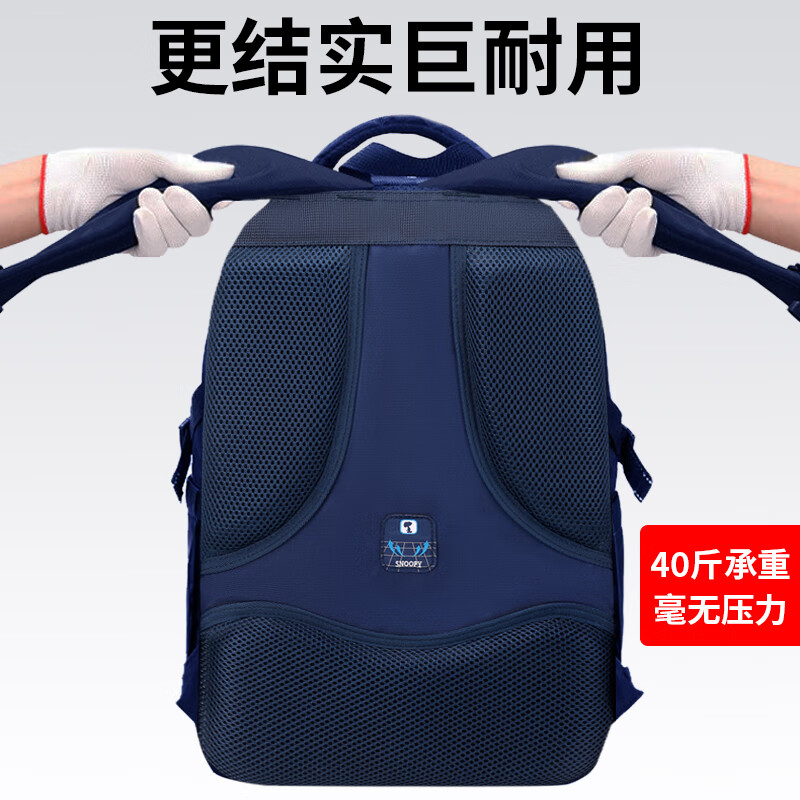Snoopy (SNOOPY) junior high school student backpack large capacity multi-compartment backpack 4-9th grade boys high school student backpack dark blue