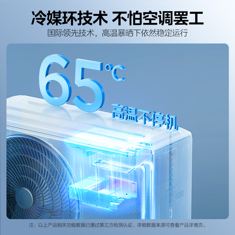 Midea KFR-72LW/QJ201-1 Midea Air Conditioner Jingjin Cabinet 3P Intelligent Voice 110 Ultra-wide Angle Air Supply Anti-Direct Blowing Extra Large Air Volume Refrigerant Ring