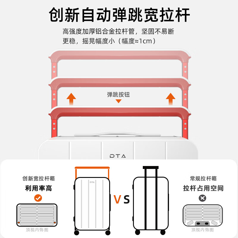 DTA wide trolley suitcase for women with large capacity new trolley case boarding case password suitcase for men pearl white 20 inches