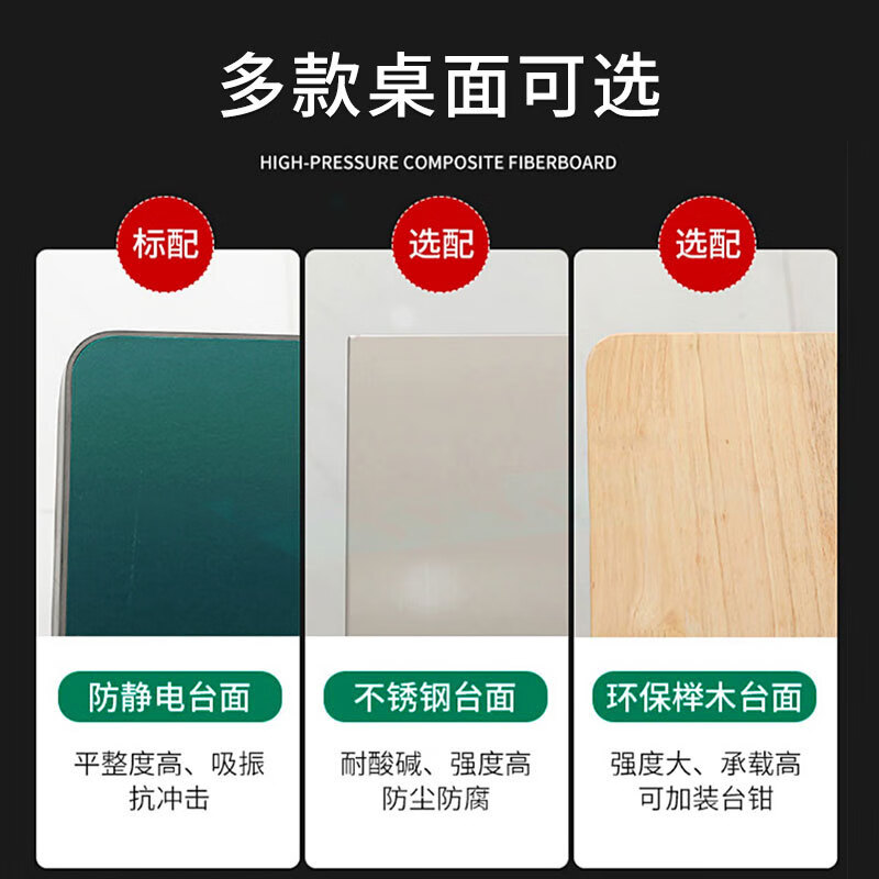 Haikedi heavy-duty anti-static workbench, multi-functional fitter bench, workshop assembly line tool table, laboratory maintenance operation bench, customizable single table, one door and four drawers 1800*750*800mm