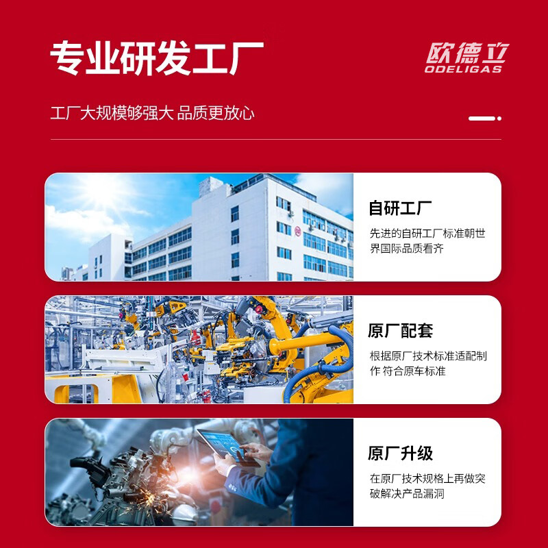 Odeli is suitable for all models of cars. Built-in tire pressure monitoring sensor. Original automatic static matching. Special car. Single tire pressure sensor. Ordinary model.