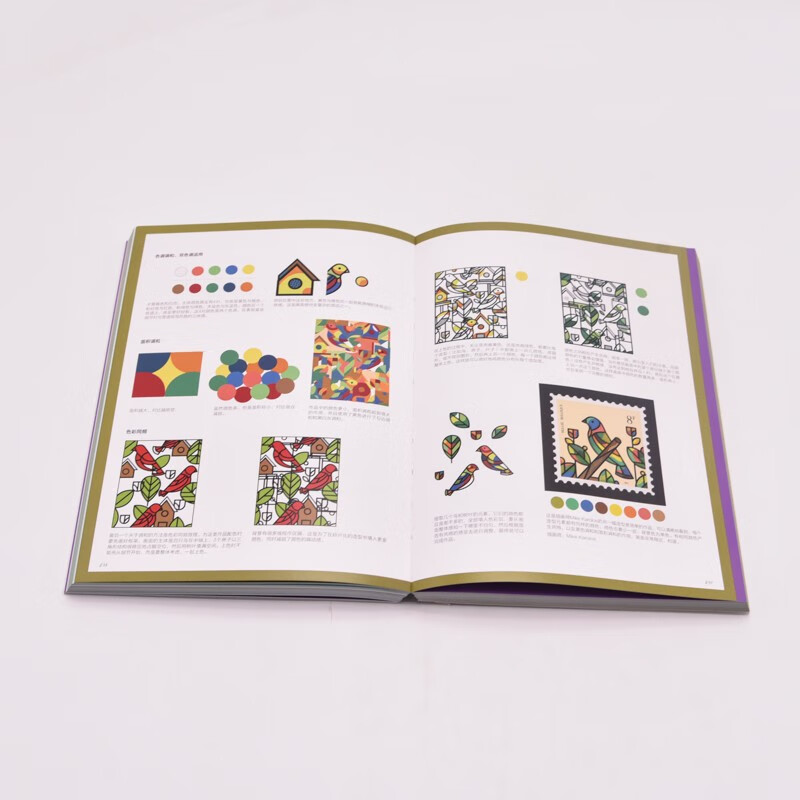 Improve color perception, basics of color perception, advanced color matching design and advanced application book (produced by Shuyi Design)