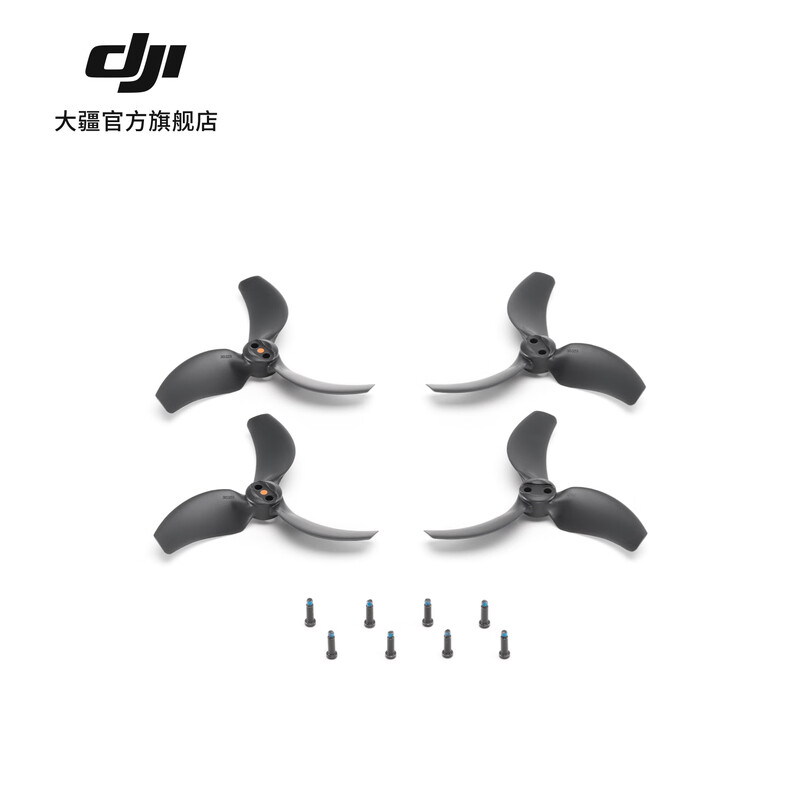 DJI Avata 2 propellers (pair) DJI Avata 2 accessories DJI drone accessories DJI Avata 2 propellers (pair)