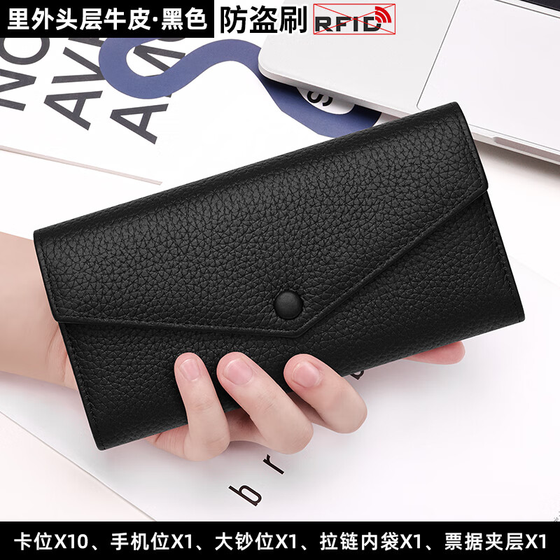 Banyanu Wallet Women's Genuine Leather Long Style 2025 New Wallet Soft Leather Exquisite High-end Wallet Card Case All-in-one Small Clutch Black (First Layer Cowhide) Anti-Theft Brush