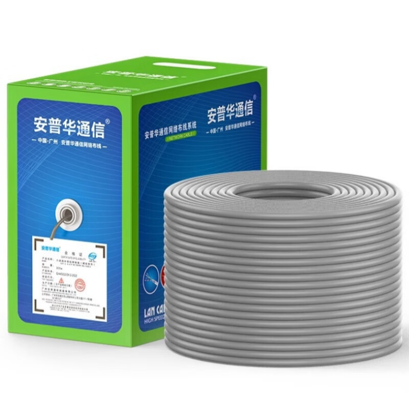 Anpuhua Communications Category 6e network cable household Gigabit oxygen-free copper double-shielded outdoor monitoring line super speed 0.58 copper-clad silver Gigabit-Blue 300 meters