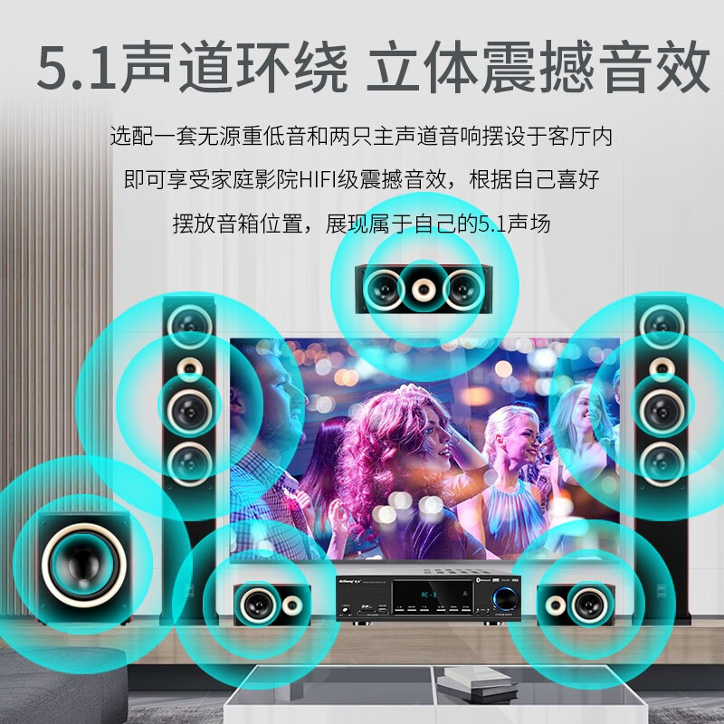 Qisheng AV-118 power amplifier high-power home 5.1-channel professional subwoofer home theater digital power amplifier supports USB Bluetooth AV-118 lossless HIFI version