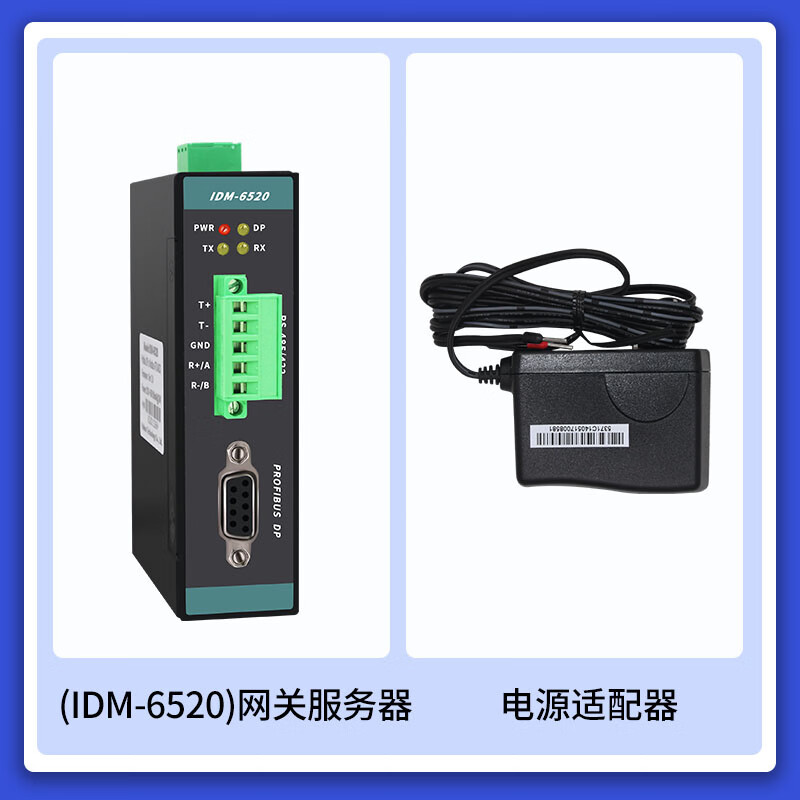 Watson IDM-6520 profibus DP gateway profibus dp to modbus RTUA host + power supply