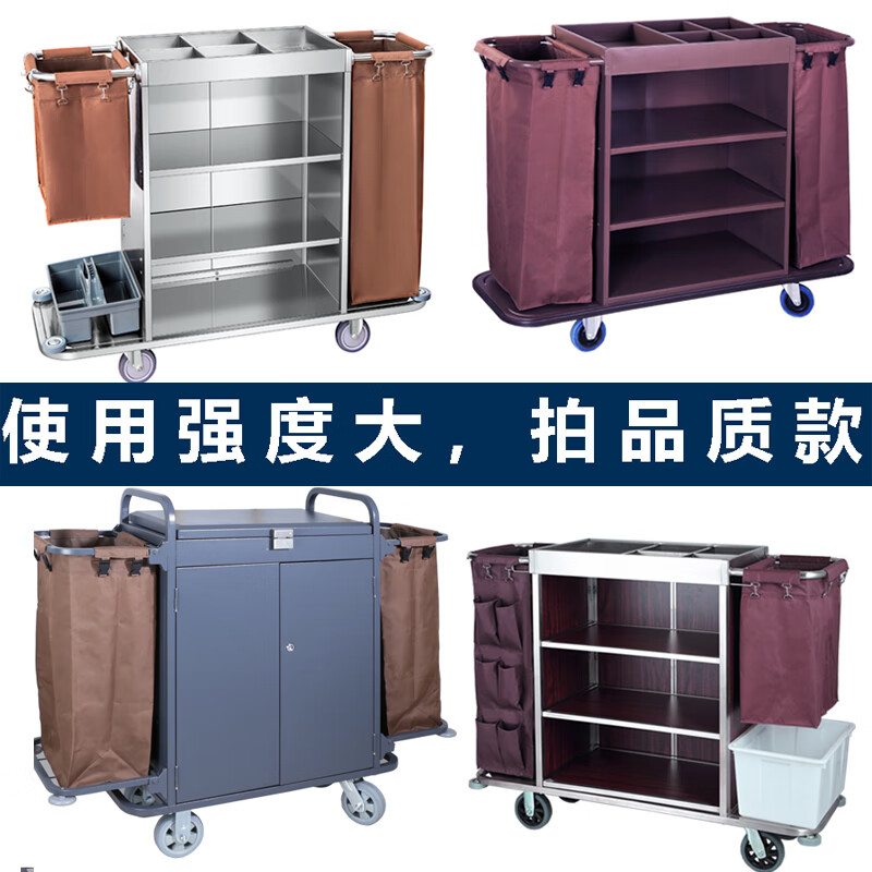Hotel room multi-function hand push linen cart cleaning work cart cleaning cart bag room entrance hygiene service cart (quality stainless steel wood double-sided