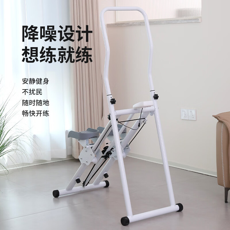 LEUY Multifunctional Stair Climber Home Sports and Fitness Equipment In-situ Stepper Mountaineering and Running Equipment White-Upgraded-With Twist Disk