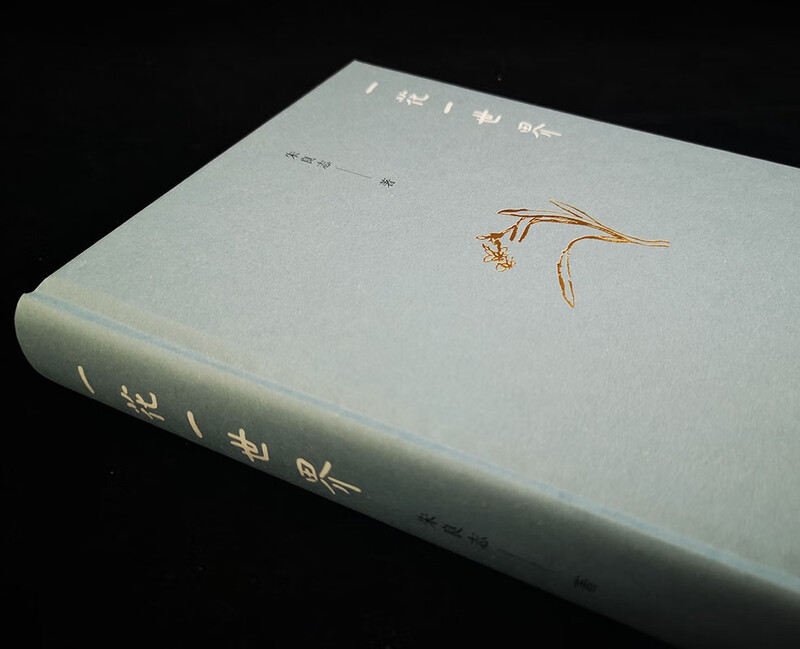 One Flower, One World, a work by the China Good Book Wenjin Book Award-winning author and esthetician Professor Zhu Liangzhi