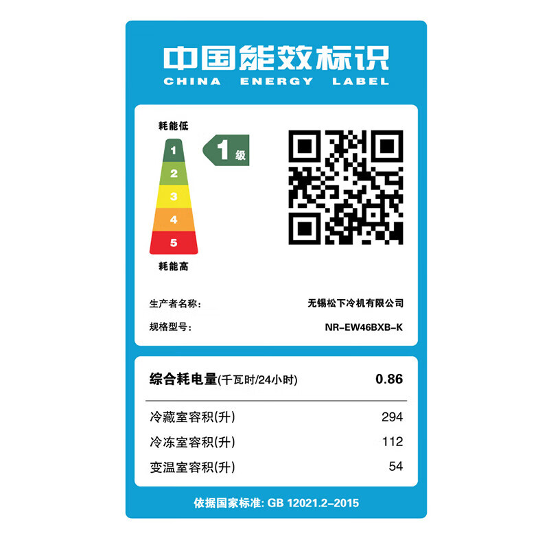 Panasonic Renewal Subsidy 460-liter household French-style multi-door refrigerator 580mm ultra-thin zero-embedded household refrigerator automatic ice making first-level energy efficiency NR-EW46BXB-K