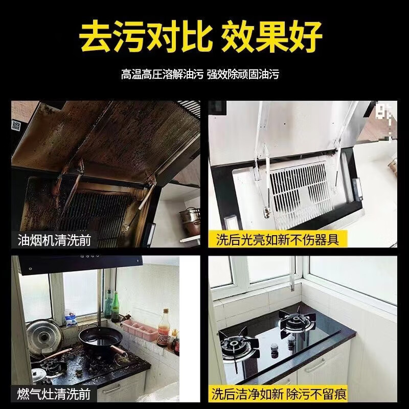 Ruizhi household appliances, commercial multi-function, full set of air-conditioning, kitchen special cleaning all-in-one machine, high pressure and high temperature steam cleaning machine, disinfection, car beauty film, interior nail removal, 2600W household upgraded controllable spray gun + spotlight