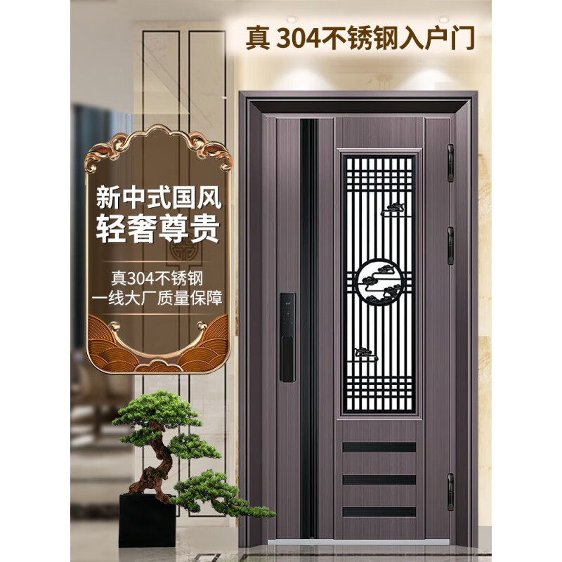 CLCEY Chinese style 304 stainless steel entry door security door ventilated and breathable Chinese style carved home custom door in the door auspicious and wishful