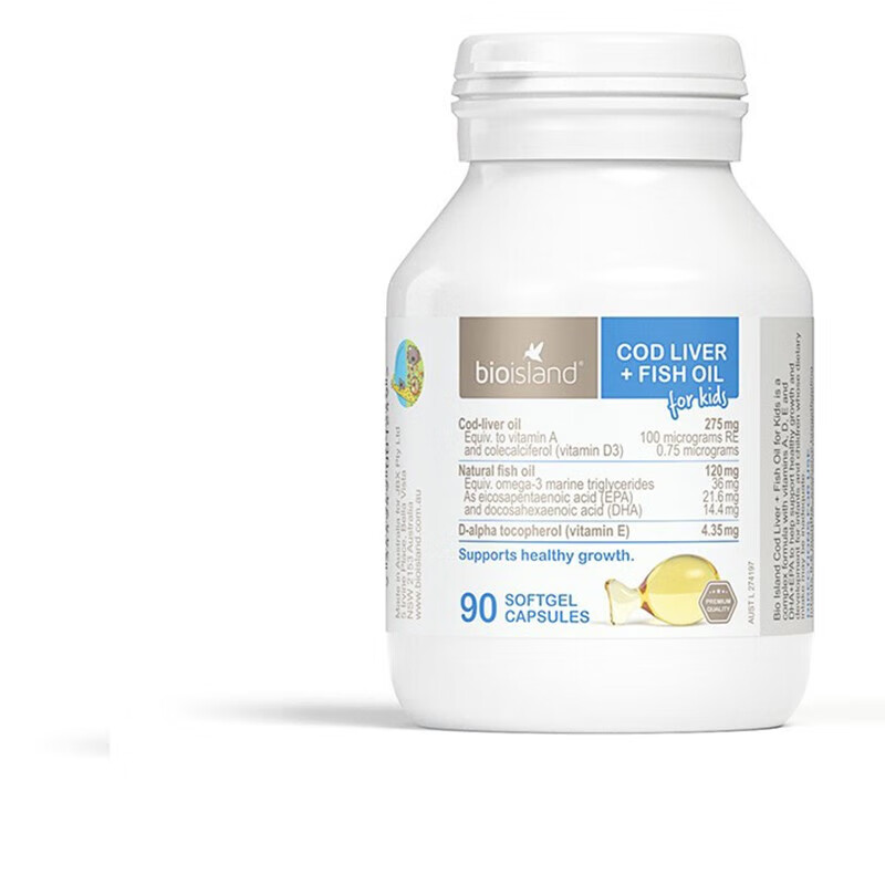 Bio Island deep-sea cod liver oil for infants and young children 90 capsules DHA+VD bonded fast release April 2028 cod oil DHA capsules 90 capsules vitamin E