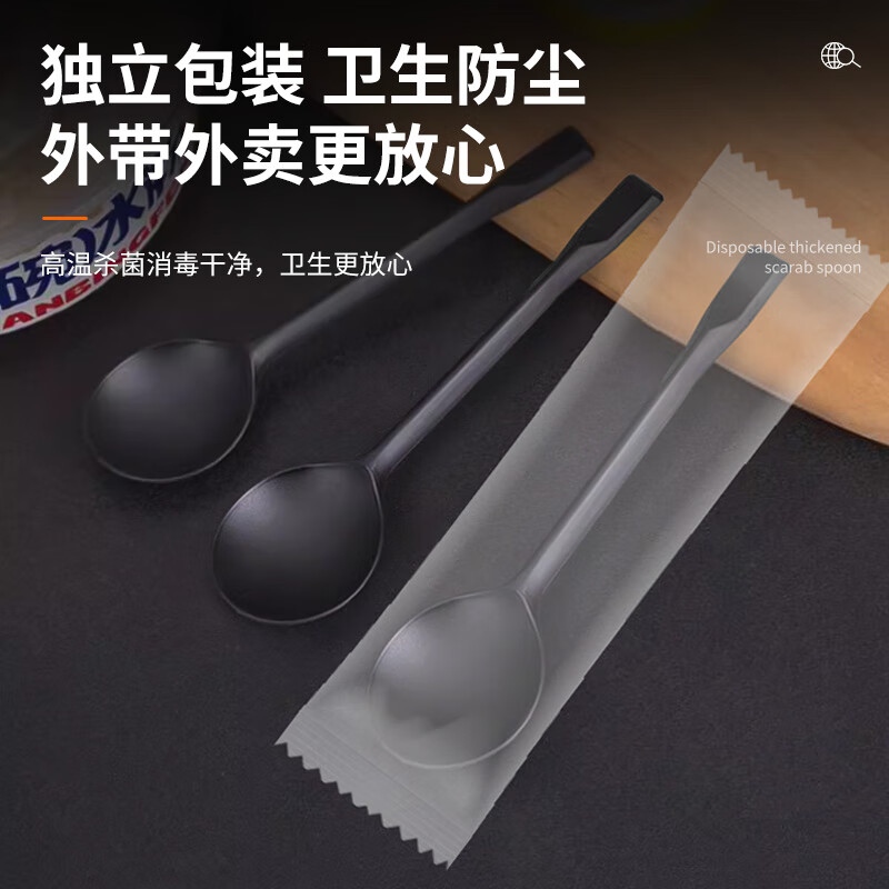 Miaoxinsi disposable spoons 50 pieces individually packaged take-out packaged soup spoon rice spoon one tableware plastic spoon