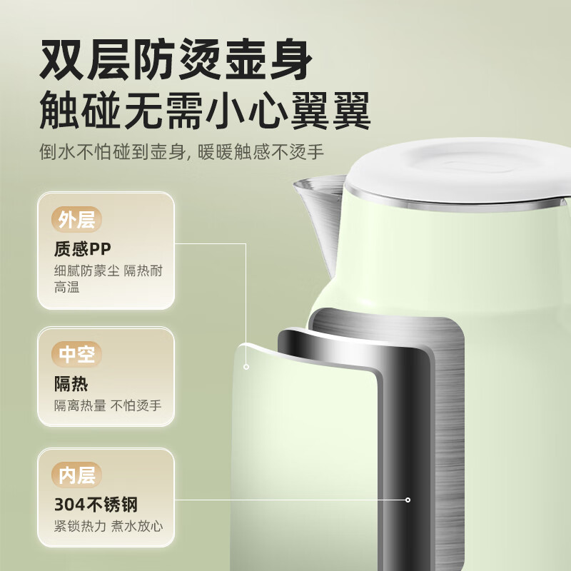 Bear kettle, electric kettle, household electric kettle, intelligent double-layer anti-scalding, automatic cut-off, extremely fast boiling water ZDH-H15L6 1.5L large capacity