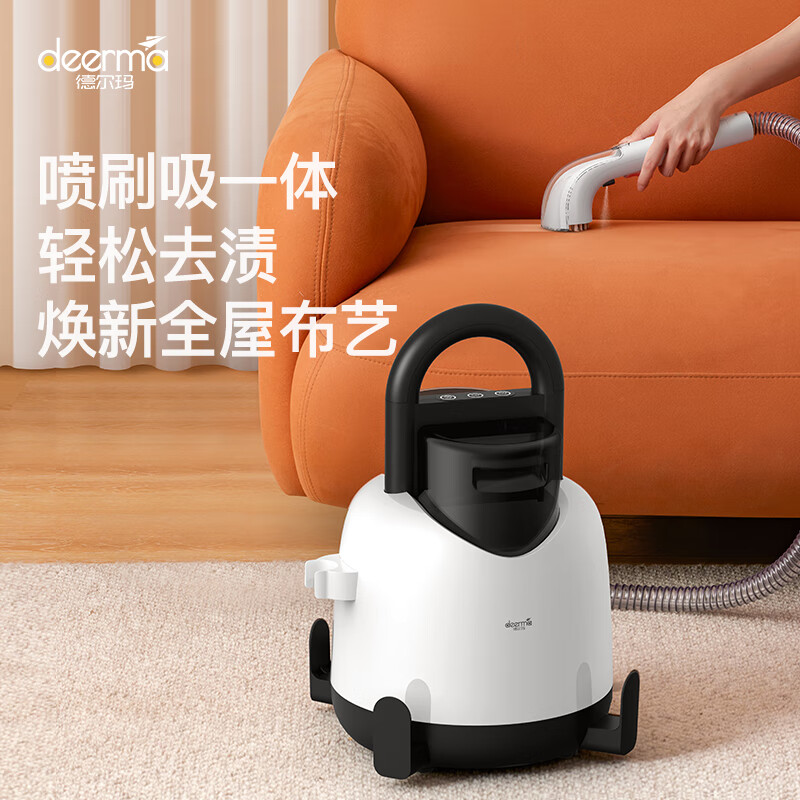 Deerma spray-brush-suction integrated stain removal and fabric cleaning machine BY100 specifications
