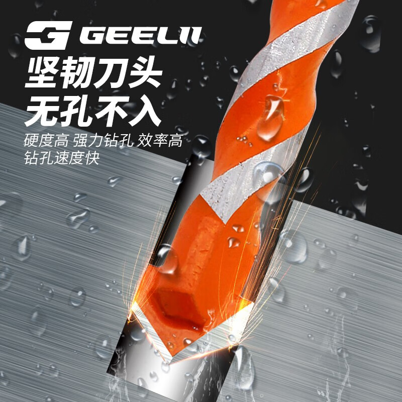 GeeLii Overlord Drill Alloy Triangular Impact Drill Bit Glass Drilling Tile Drill Bit 7 Pack 56006