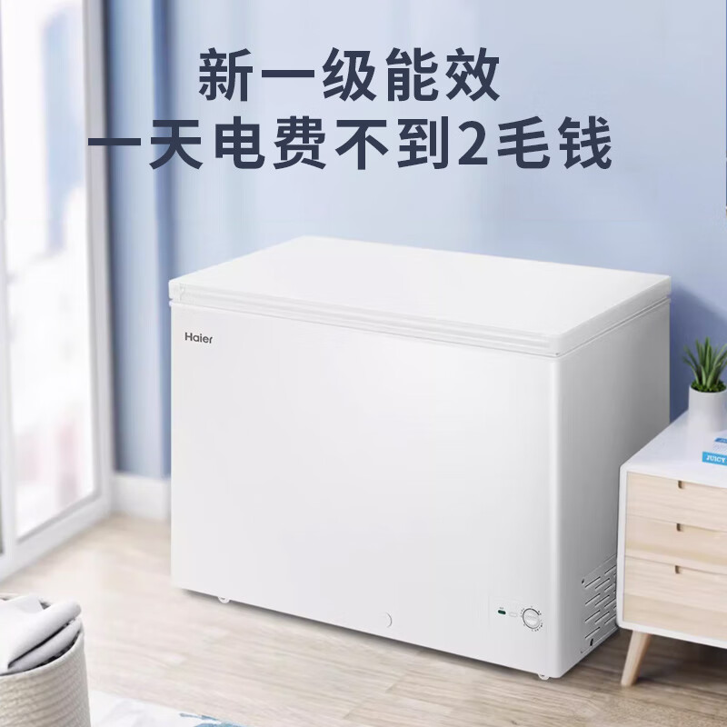 Haier household freezer 300 liters large capacity full freezing first level energy efficiency ultra low temperature quick freezing no need for frequent defrosting 200 liters small freezer small energy saving dual-use freezing and refrigeration new level high configuration version / freezes about 280 kilograms of meat / frost reduction 80% 200L