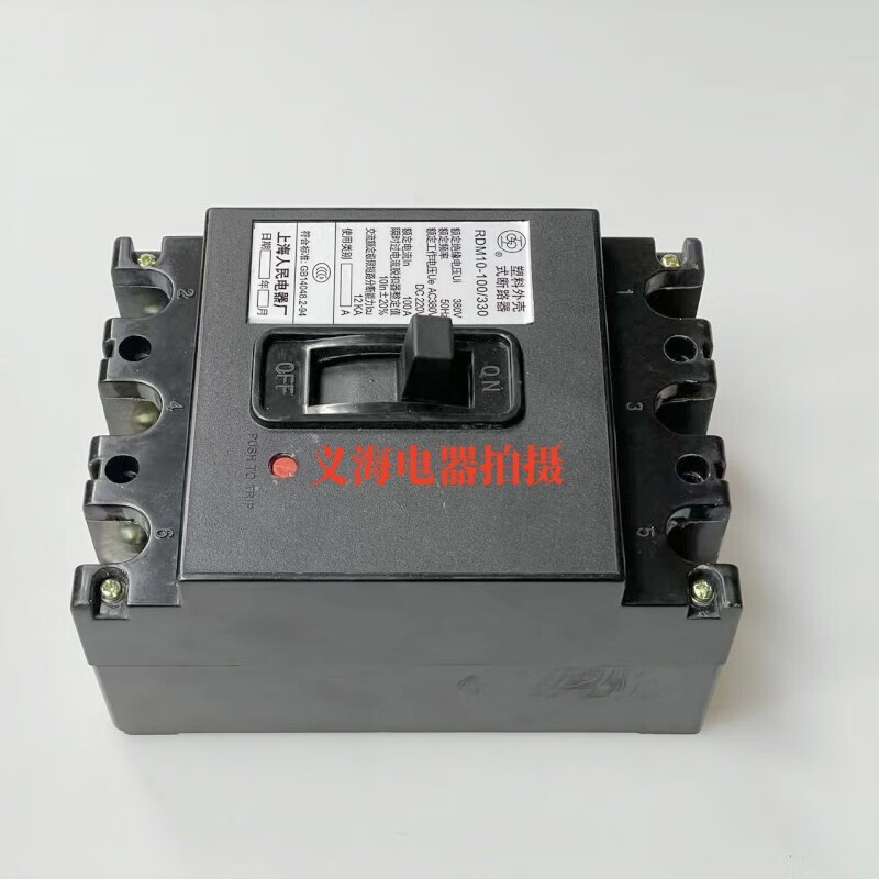 DZ10-100/330 air switch 3P 380V molded case circuit breaker 100A silver point 3P 40A