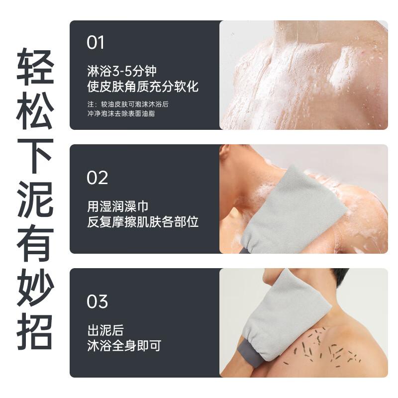 Laotang bath towel, men's special coarse sand strong bath towel, mud bath towel, strong coarse sand, mist gray, individually packaged