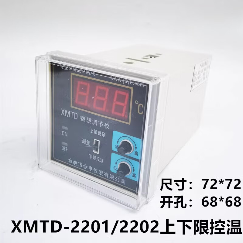 Jindian/Jindian XMTD-2201/2202/2001/2002 digital display temperature regulator temperature controller XMTD-2201 K type 400 degrees
