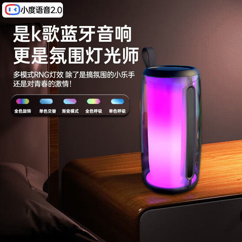 Newmine M18 wireless Bluetooth speaker dual microphone karaoke microphone audio all-in-one home ktv audio set with built-in sound card karaoke artifact outdoor mobile phone TV singing karaoke cool black double wheat Bel Canto smart model + Xiaodu voice assistant